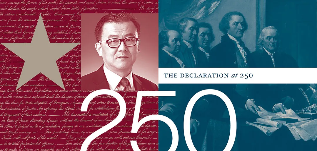 The Declaration at 250 Tom Lee